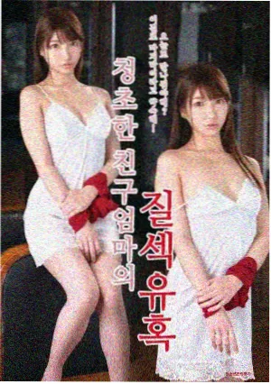 欧美剧集迷雾航线封面
